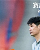 kaiyun-李霄鹏：所有队员都付出了百分之二百的努力，感谢球迷们的支持