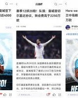 开云官网-钱还真差不多！曼城放弃超1.3亿维尔茨 但签下赖因德斯努里切尔基